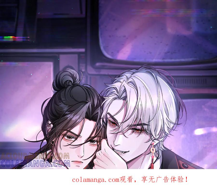 第27话 出气 第1页