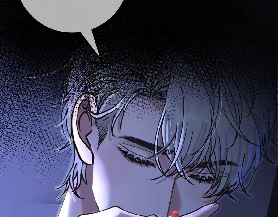 第27话 出气 第10页