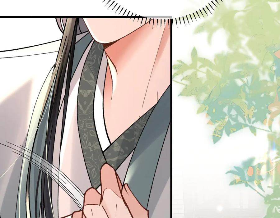 第27话 出气 第22页