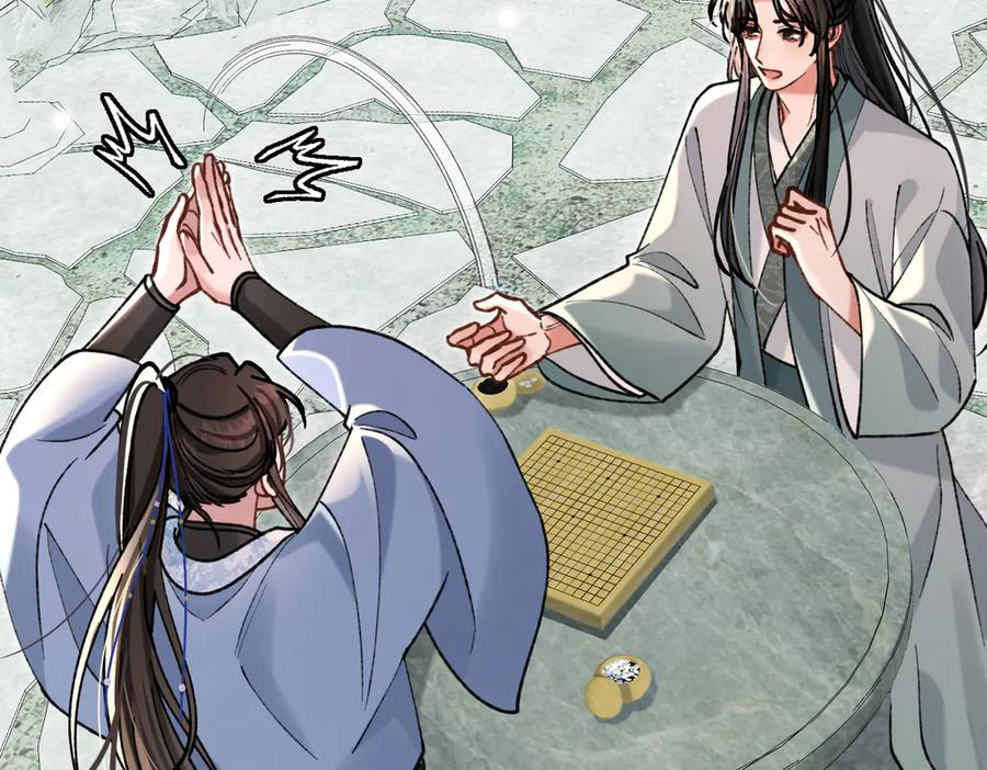 第27话 出气 第24页