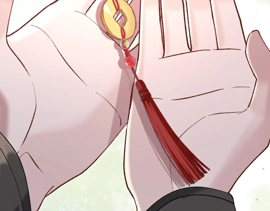 第27话 出气 第26页