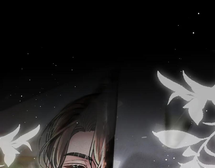 第27话 出气 第35页
