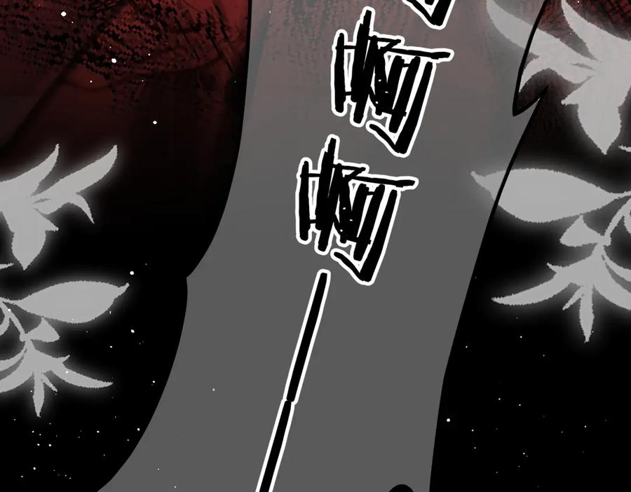 第27话 出气 第38页