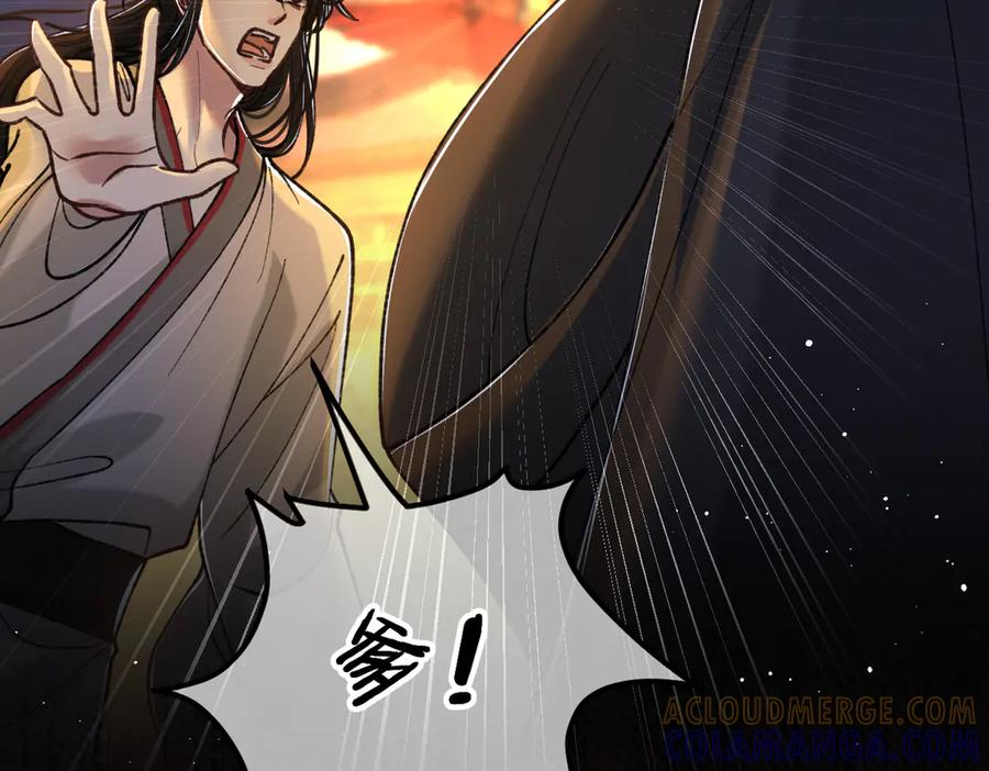 第27话 出气 第41页