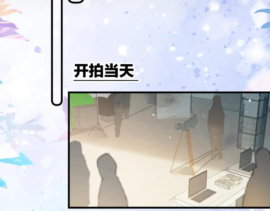 第27话 出气 第56页
