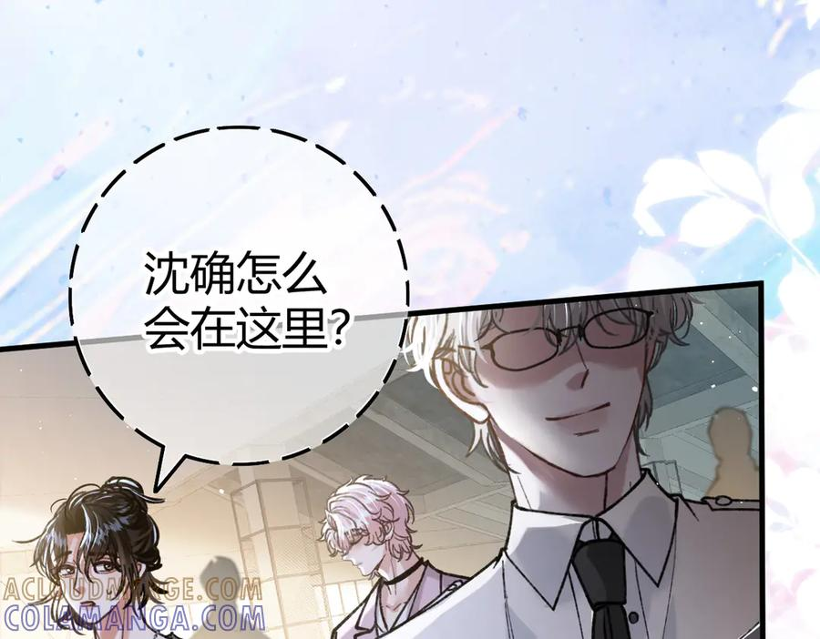 第27话 出气 第57页