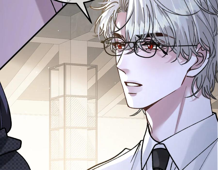 第27话 出气 第71页