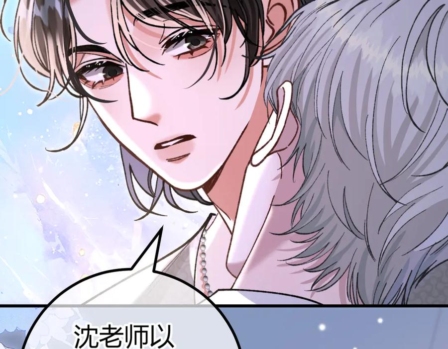 第27话 出气 第114页
