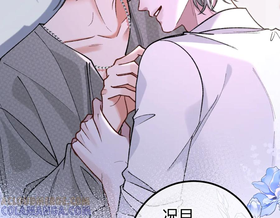 第27话 出气 第117页