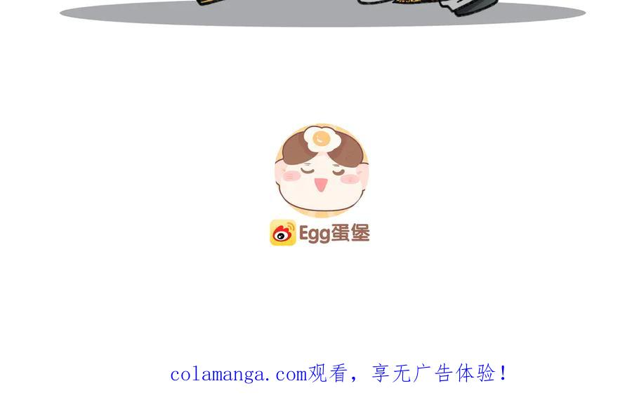 第27话 出气 第123页