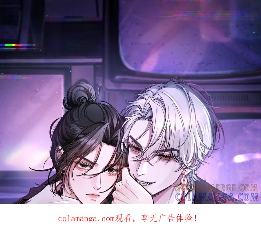 第28话 微末的信任 第1页