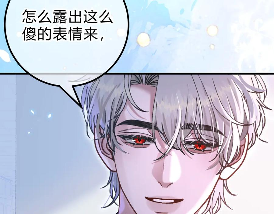 第28话 微末的信任 第12页
