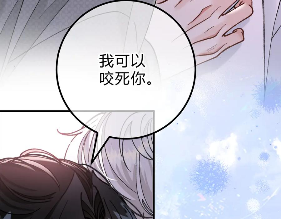 第28话 微末的信任 第50页