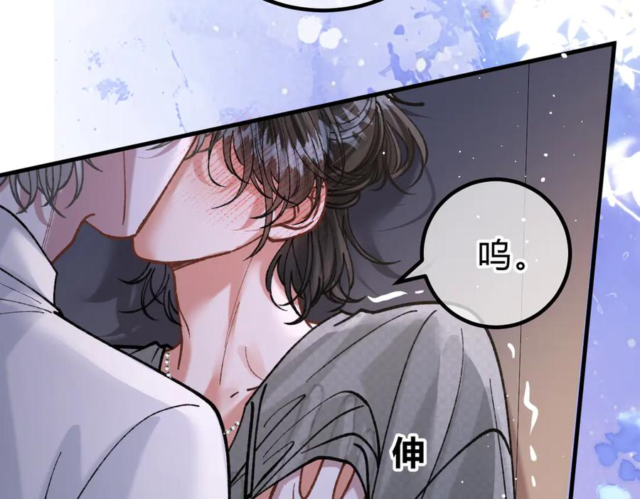 第28话 微末的信任 第76页