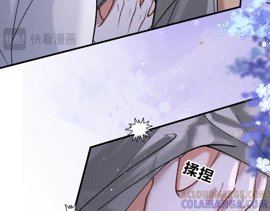 第28话 微末的信任 第77页