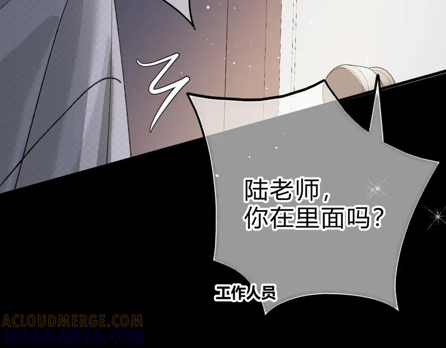 第28话 微末的信任 第81页