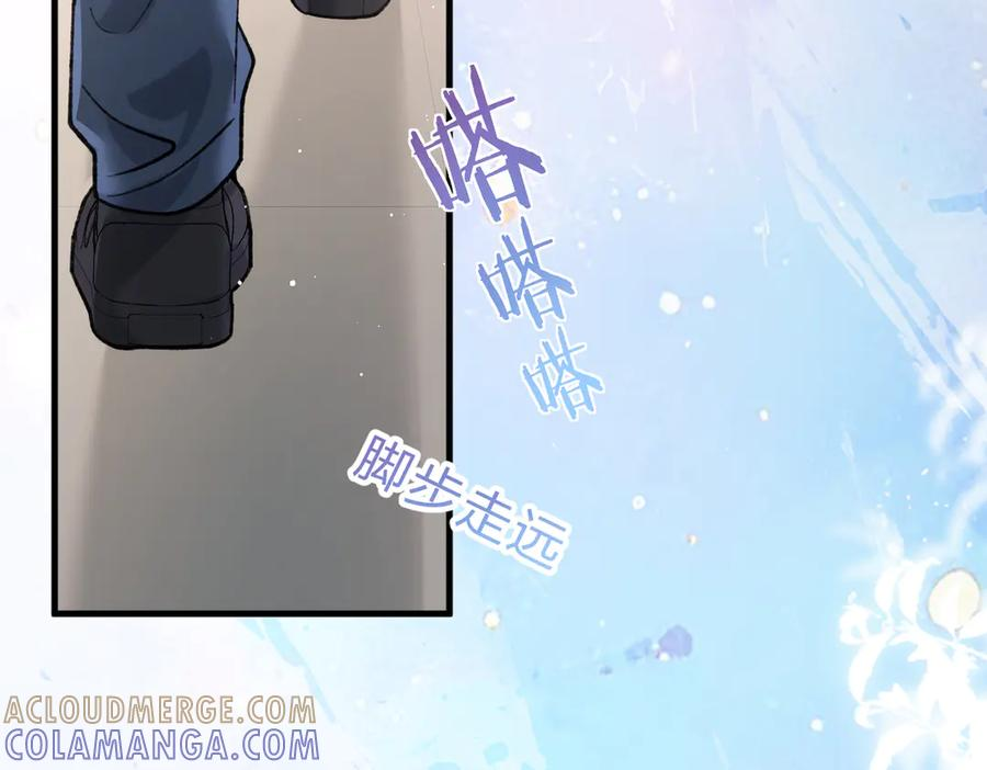 第28话 微末的信任 第89页