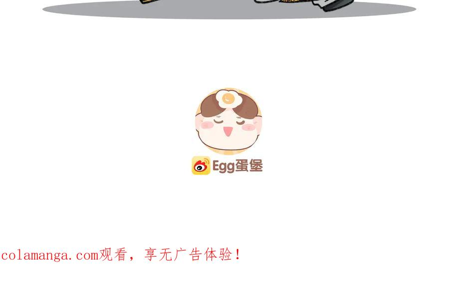 第28话 微末的信任 第111页
