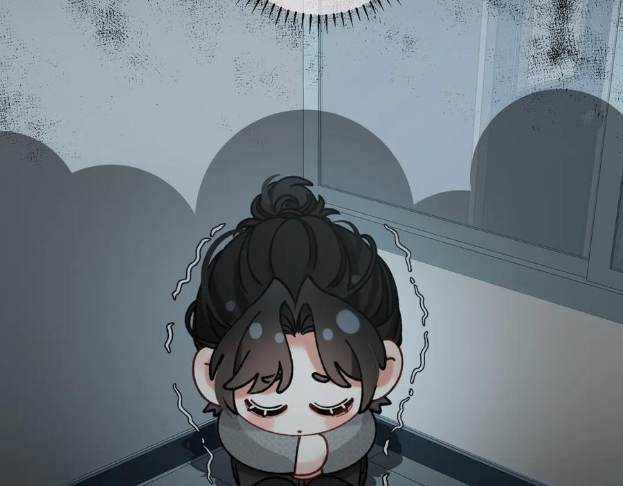 第29话 我心疼你 第10页