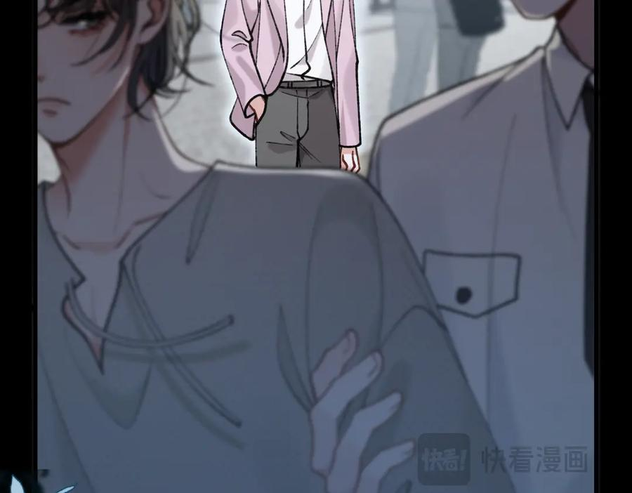 第29话 我心疼你 第20页