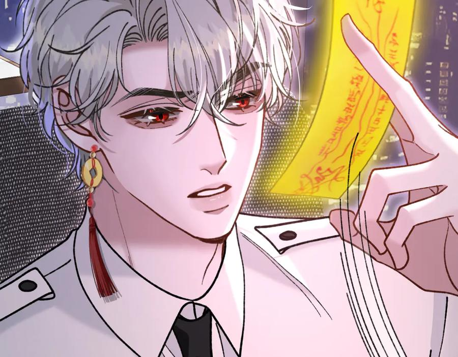 第29话 我心疼你 第44页