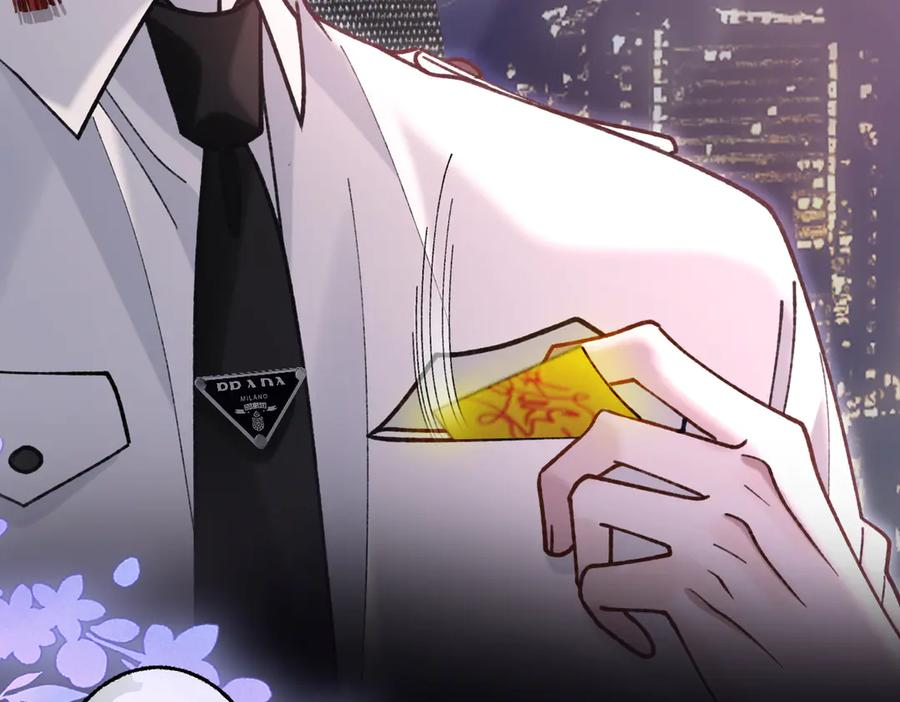 第29话 我心疼你 第52页