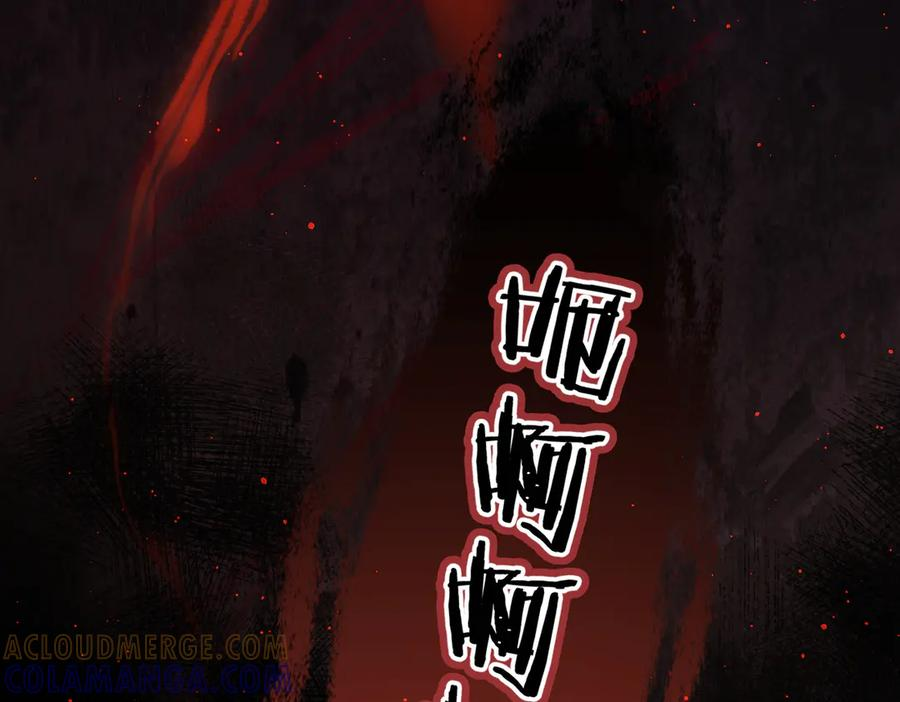 第29话 我心疼你 第77页