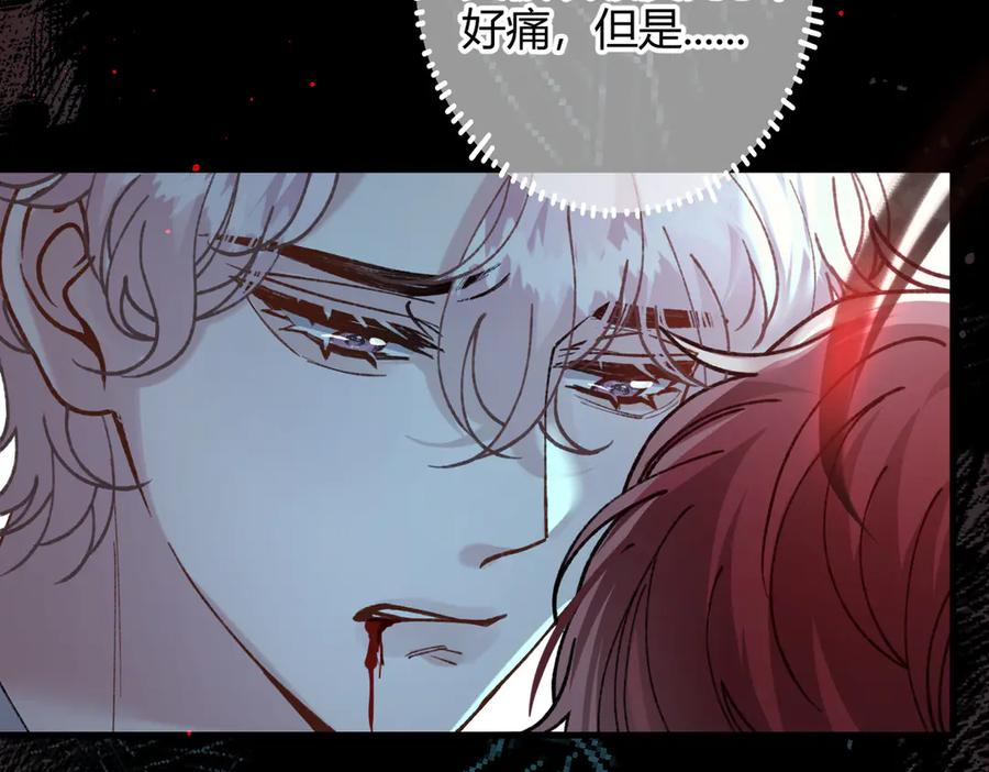 第29话 我心疼你 第103页