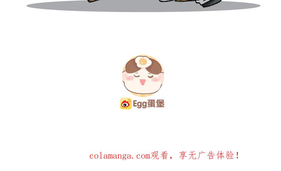 第29话 我心疼你 第115页