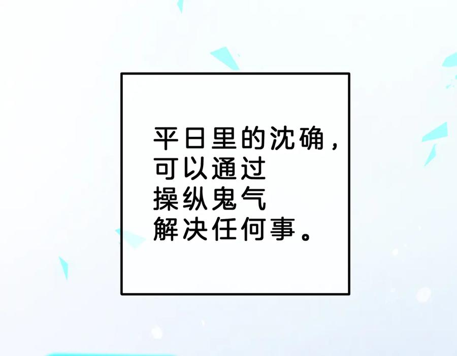 休更小剧场6 第2页