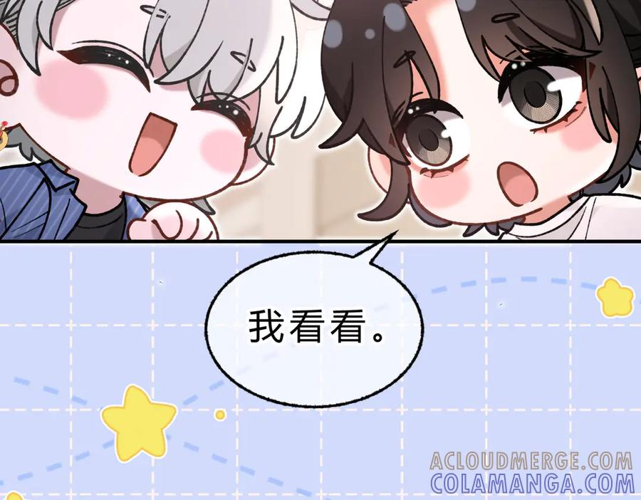 休更小剧场6 第5页