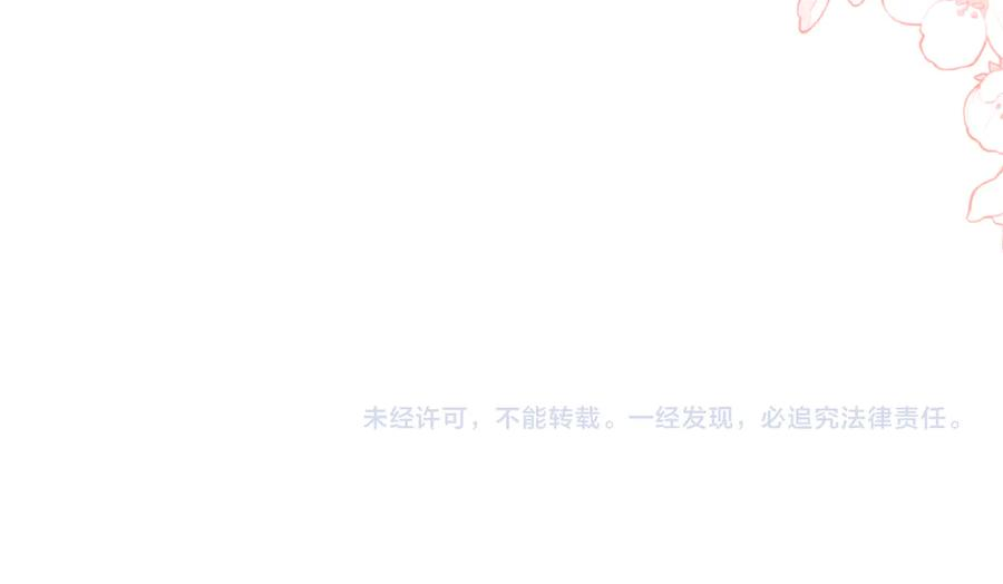 休更小剧场6 第18页
