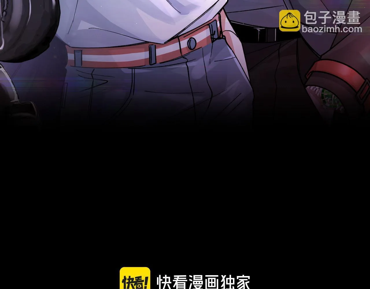 第30话 纰漏 第3页