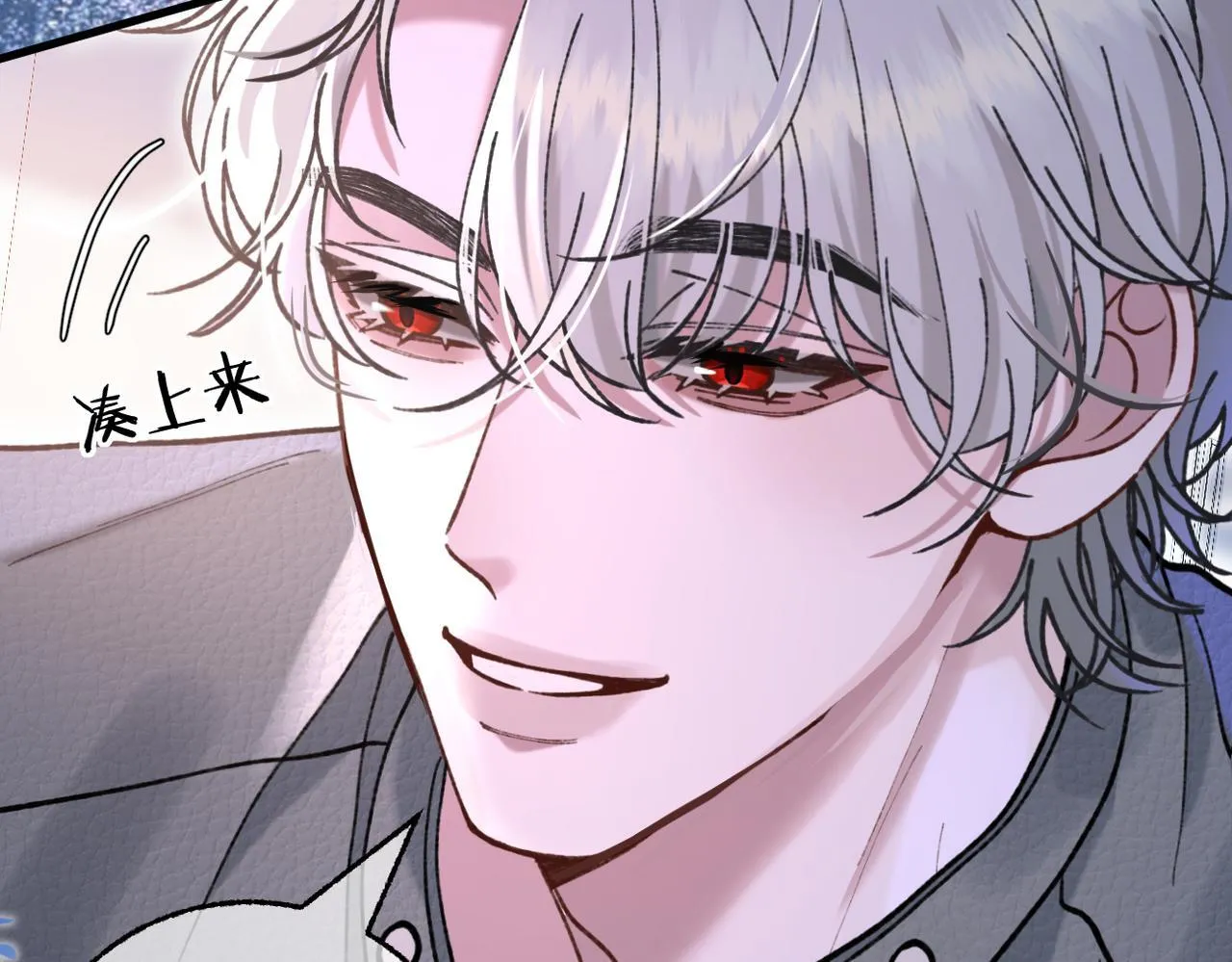 第30话 纰漏 第22页