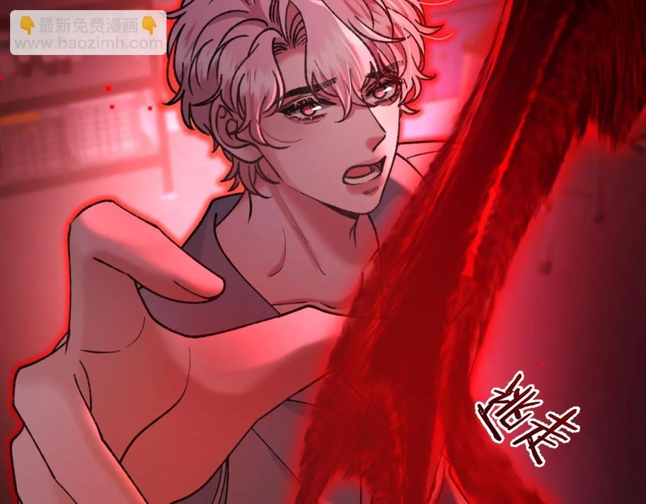 第30话 纰漏 第49页