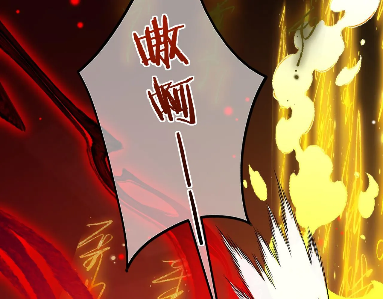 第30话 纰漏 第54页
