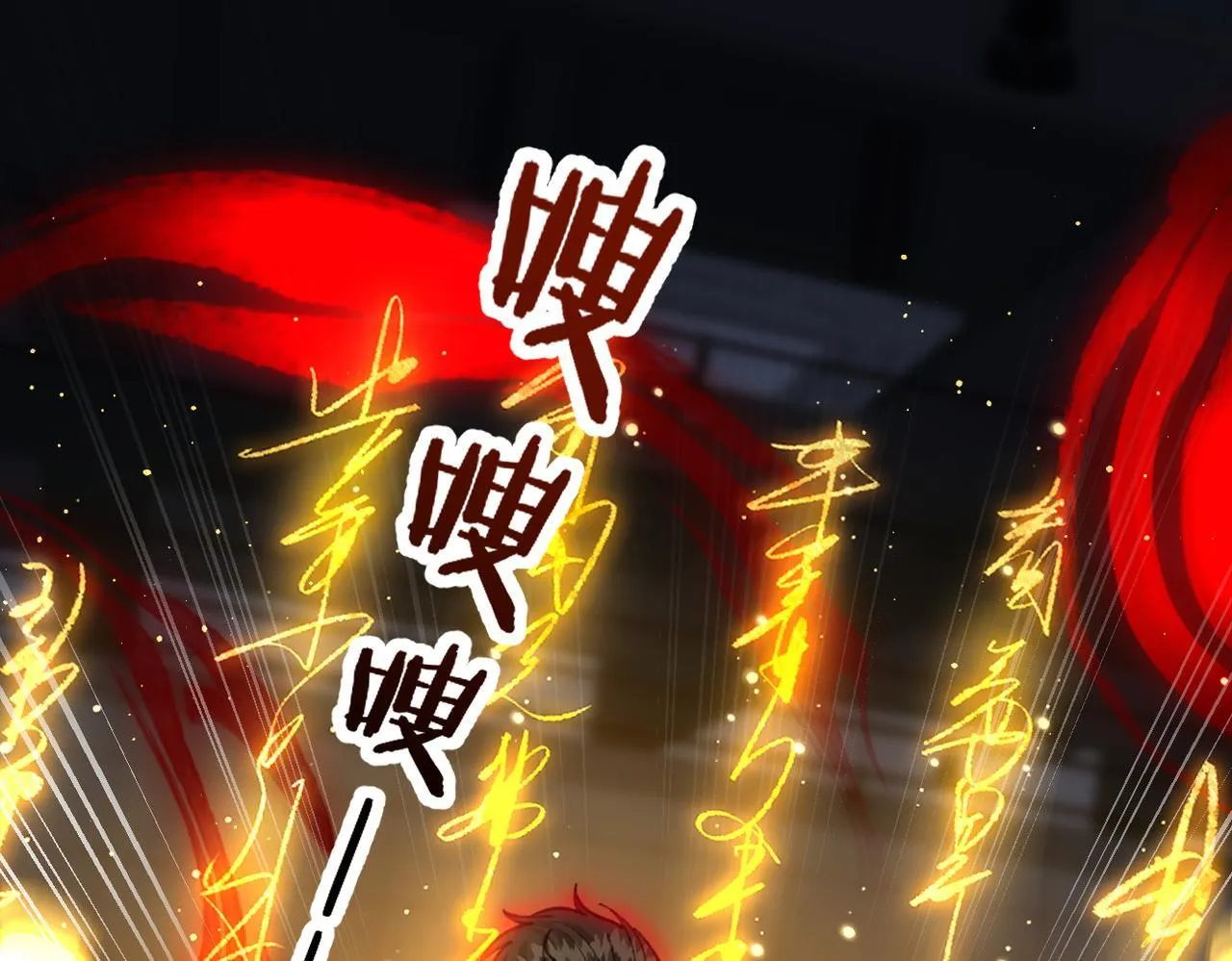第30话 纰漏 第58页