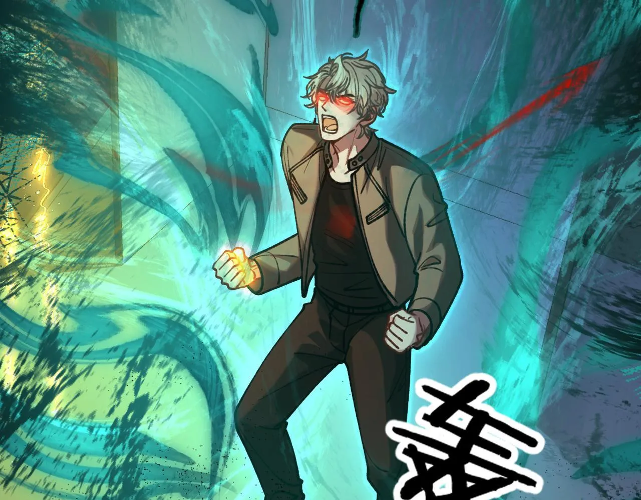 第30话 纰漏 第91页