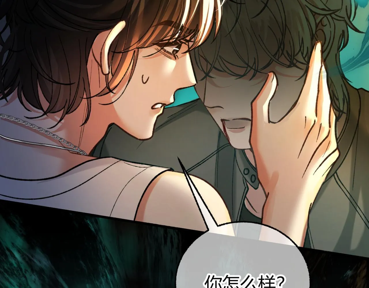第30话 纰漏 第95页