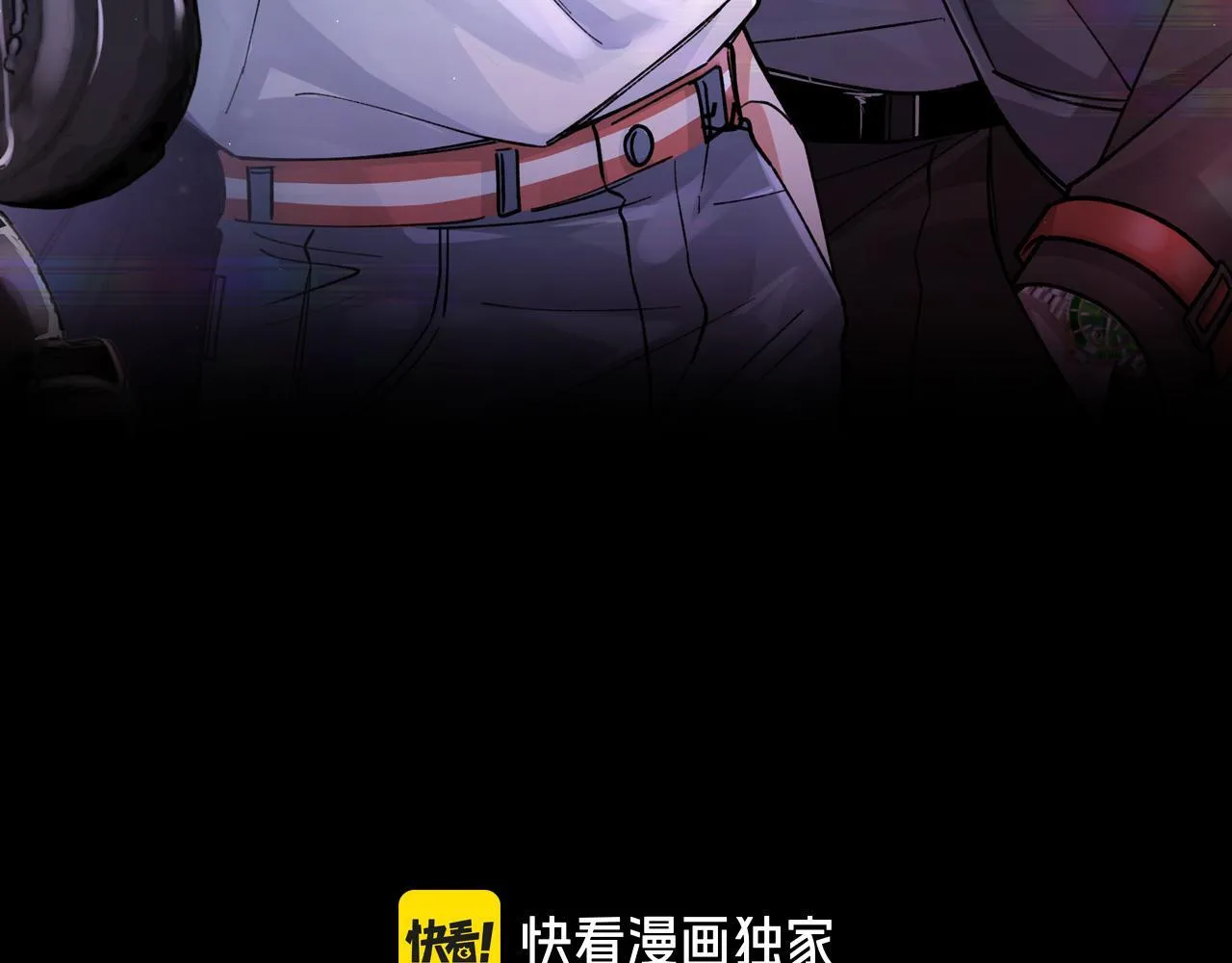 第31话 僵尸身份要暴露了？ 第3页