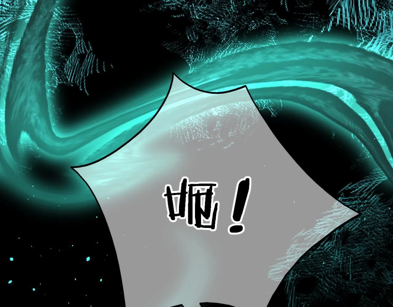 第31话 僵尸身份要暴露了？ 第7页