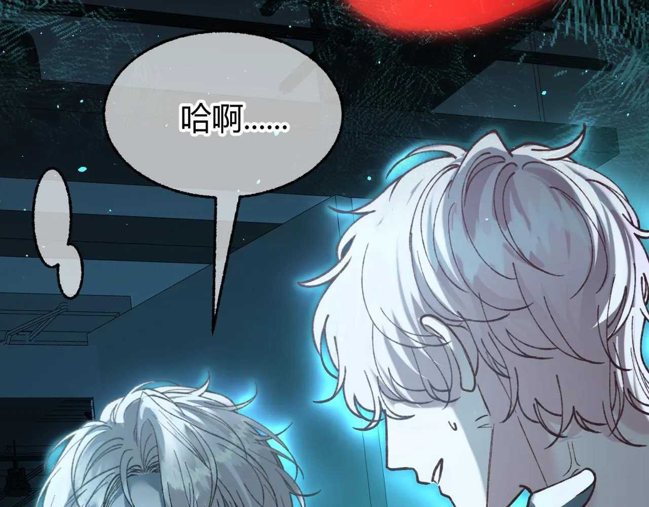 第31话 僵尸身份要暴露了？ 第10页