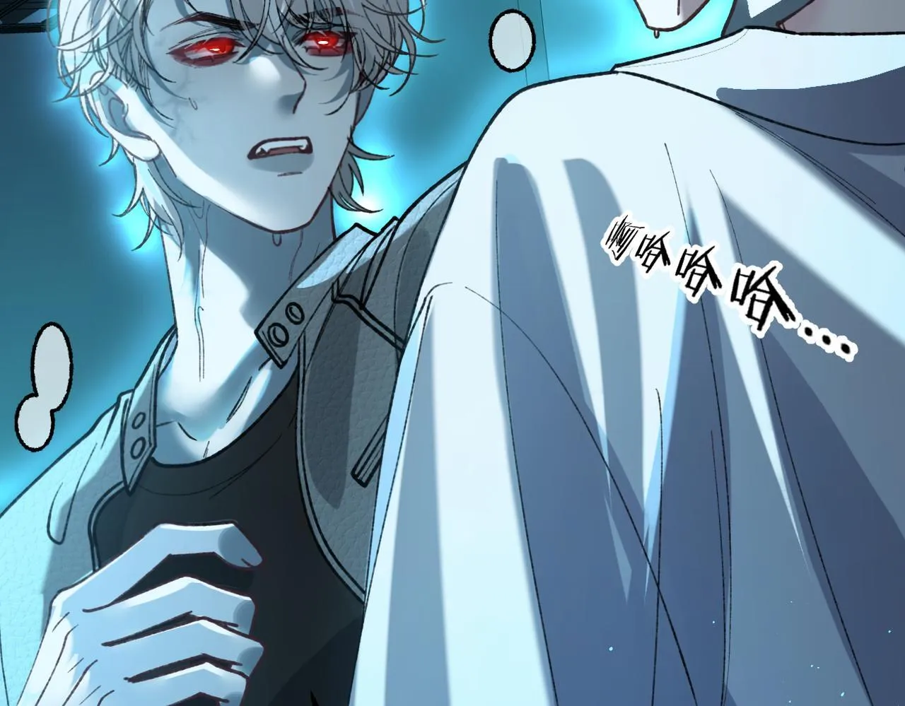 第31话 僵尸身份要暴露了？ 第11页