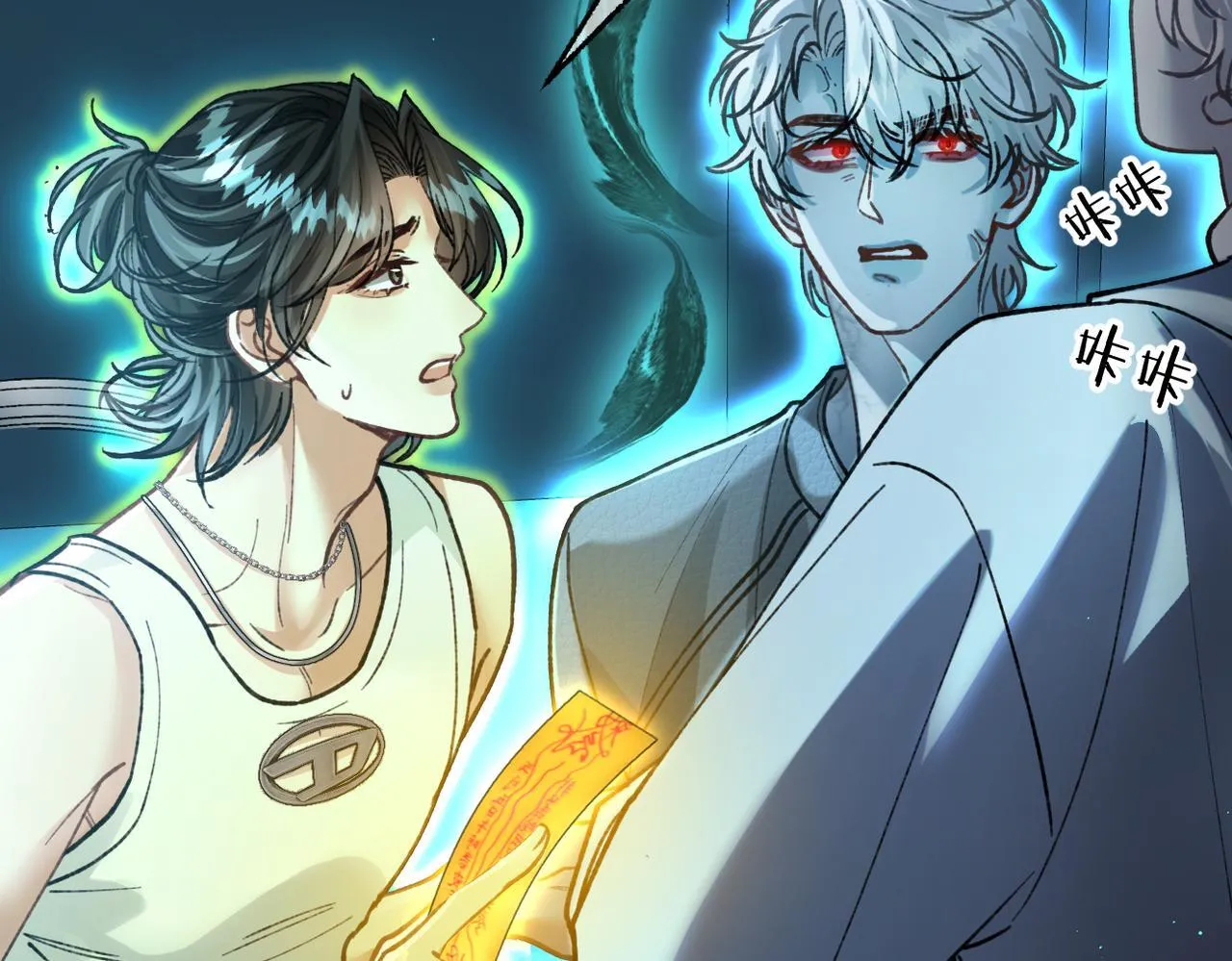第31话 僵尸身份要暴露了？ 第17页
