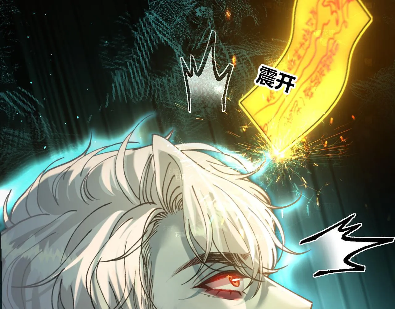 第31话 僵尸身份要暴露了？ 第21页