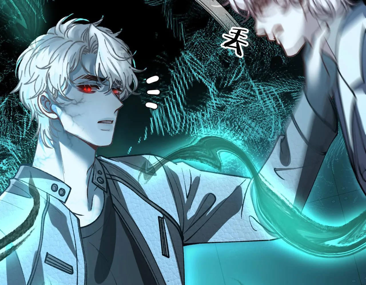 第31话 僵尸身份要暴露了？ 第24页