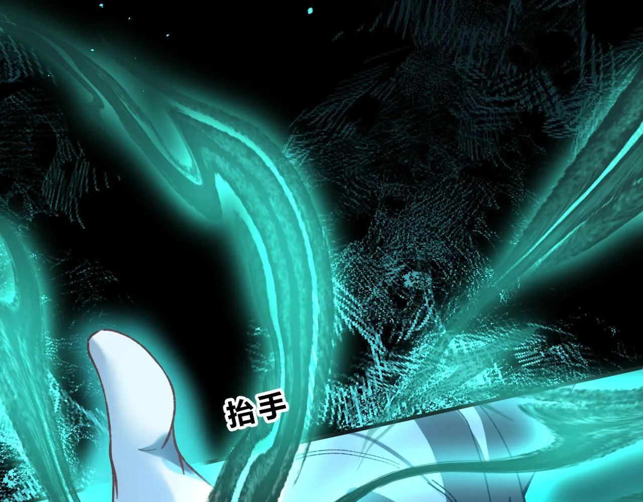 第31话 僵尸身份要暴露了？ 第26页