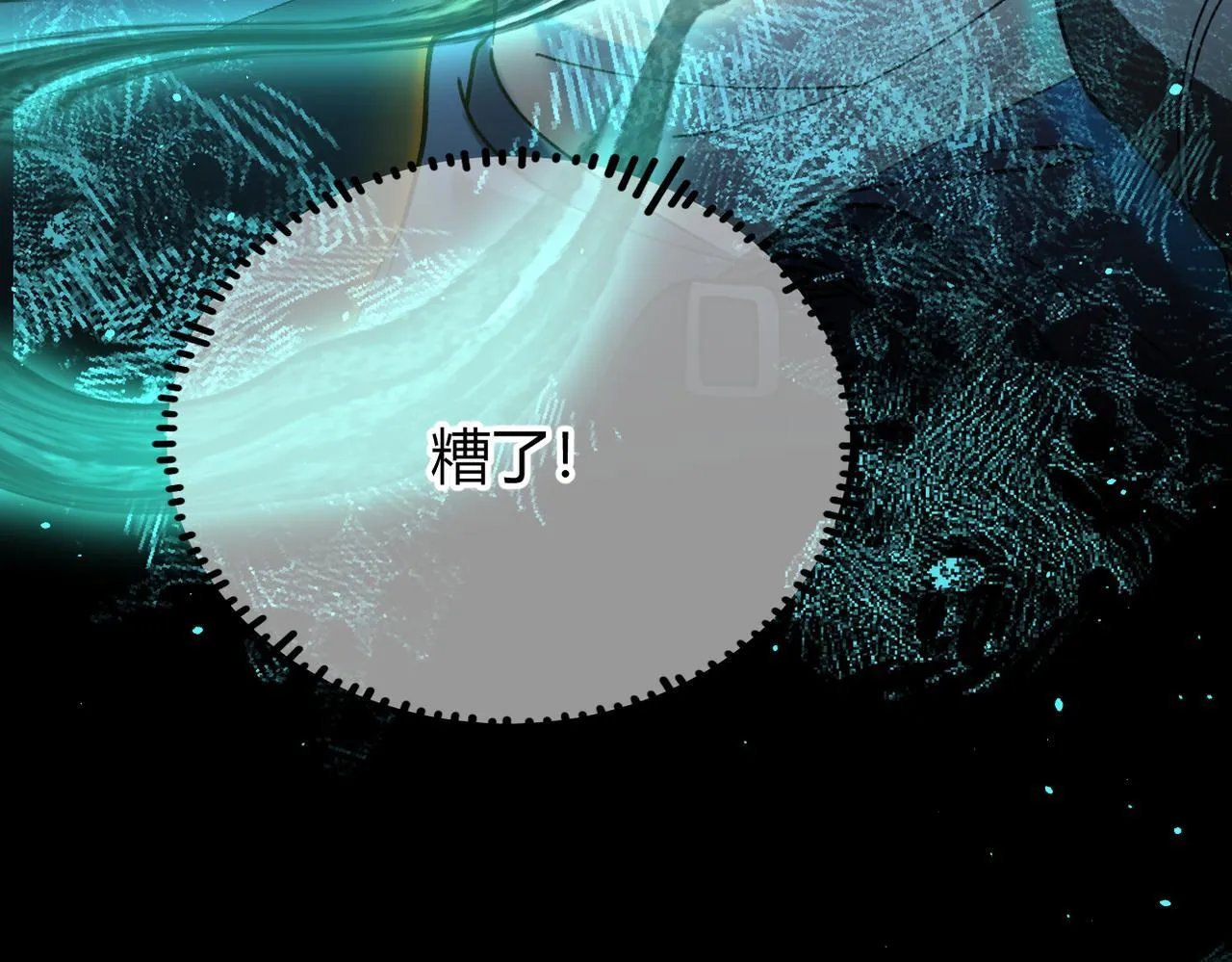 第31话 僵尸身份要暴露了？ 第31页