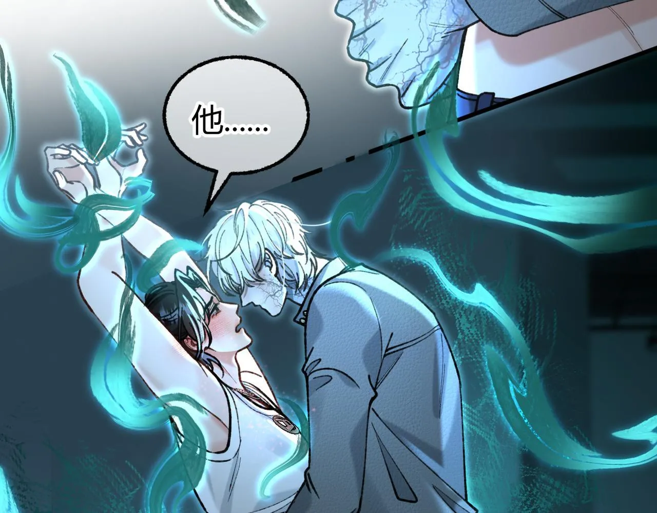 第31话 僵尸身份要暴露了？ 第42页