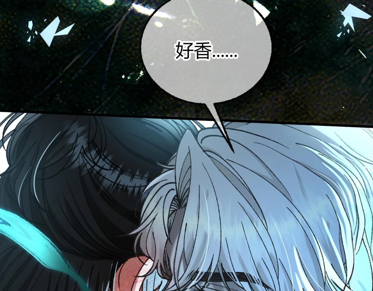 第31话 僵尸身份要暴露了？ 第44页